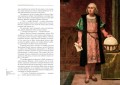 Великие тайны океанов. Атлантический океан. Индийский океан (