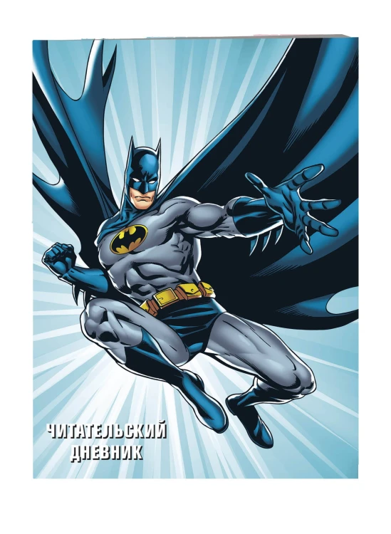 DC. Читательский дневник. Бэтмен