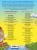 Английский язык: для детей 4-5 лет. Ч. 1