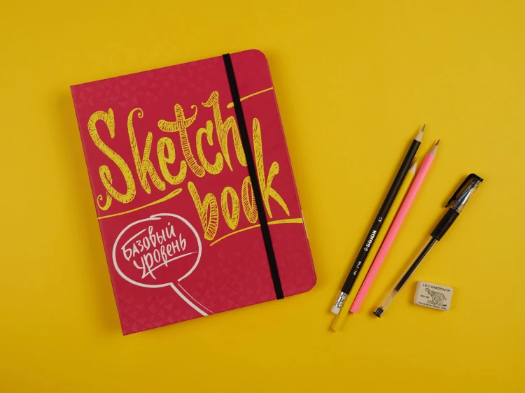 Sketchbook с уроками внутри. Базовый уровень (фуксия)