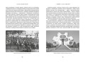 Балканы: Окраины империй