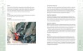 Библия астрологии. Как гармонизировать отношения с окружающими, построить успешную карьеру и улучшить здоровье