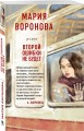 Второй ошибки не будет