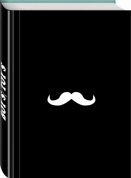 Boy's Toys (Barber Note)
