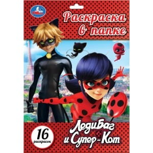 ЛЕДИБАГ И СУПЕР-КОТ. ( РАСКРАСКА В ПАПКЕ А4) ФОРМАТ: ЛИСТЫ 205Х280ММ 16 ЛИСТОВ, в кор.100шт