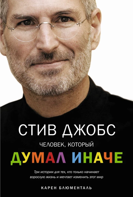 МАЛ:Ситель Избавься от боли.Боль в области сердца