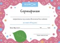 Раскрашиваем. Новые приключения