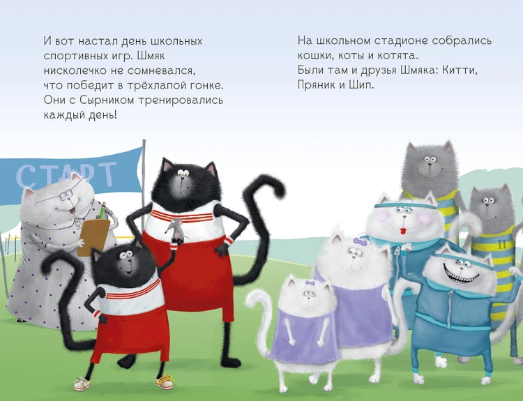 шмяк11.jpg
