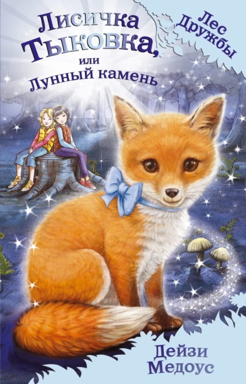 тыковка.jpg
