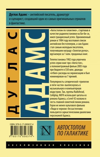 awtostopom1.jpg