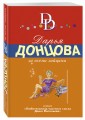 За всеми зайцами