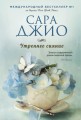 сияние.jpg