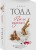 После падения (#3)