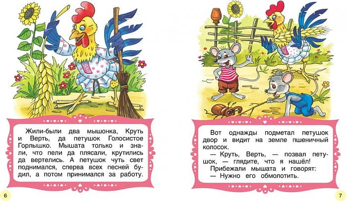 колосок1.jpg