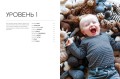 Вязаные животные. 40 моделей из «Зоопарка Эдварда»