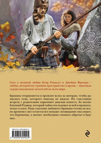 barabany-oseni2.jpg