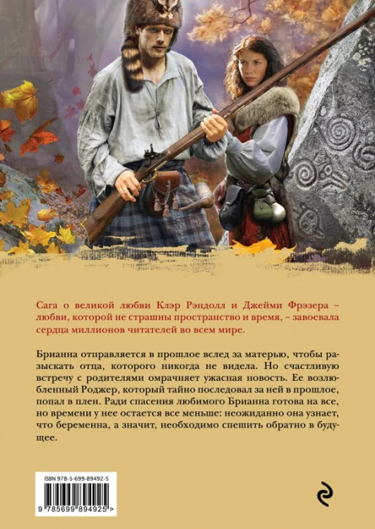 barabany-oseni2.jpg