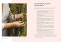 Сила трав. Растения и их свойства для практик очищения, красоты и вдохновения