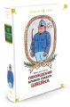 Похождения бравого солдата Швейка Иностранная литература. Большие книги