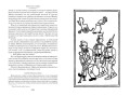 Похождения бравого солдата Швейка Иностранная литература. Большие книги