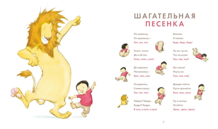 Я крепко обниму тебя. Стихи для малышей