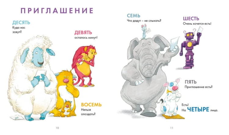 Я крепко обниму тебя. Стихи для малышей