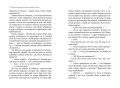 Пустая шкатулка и нулевая Мария. Кн.1