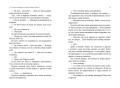 Пустая шкатулка и нулевая Мария. Кн.1