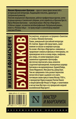 cover4__w600.jpg