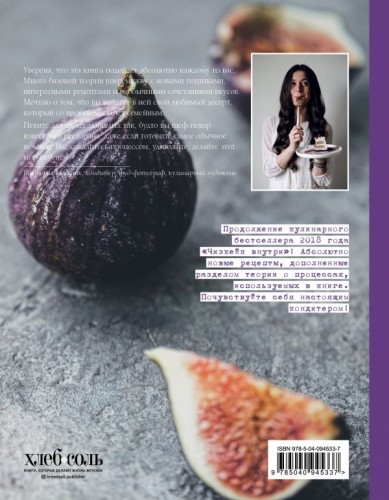 cover4__w600.jpg