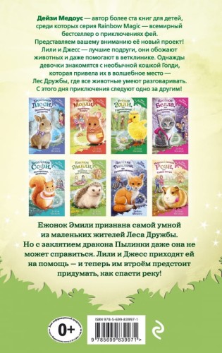 еж2.jpg