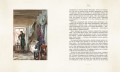 Герой нашего времени (Рис. А. Иткина)