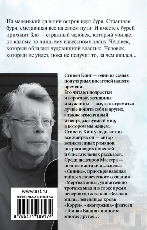 cover4__w600.jpg