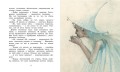 Удивительный волшебник из Страны Оз