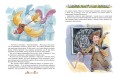 Новые приключения Незнайки