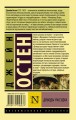 cover4__w600.jpg