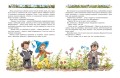 Новые приключения Незнайки