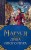 Маруся. Душа иного мира (коплект из трех книг)