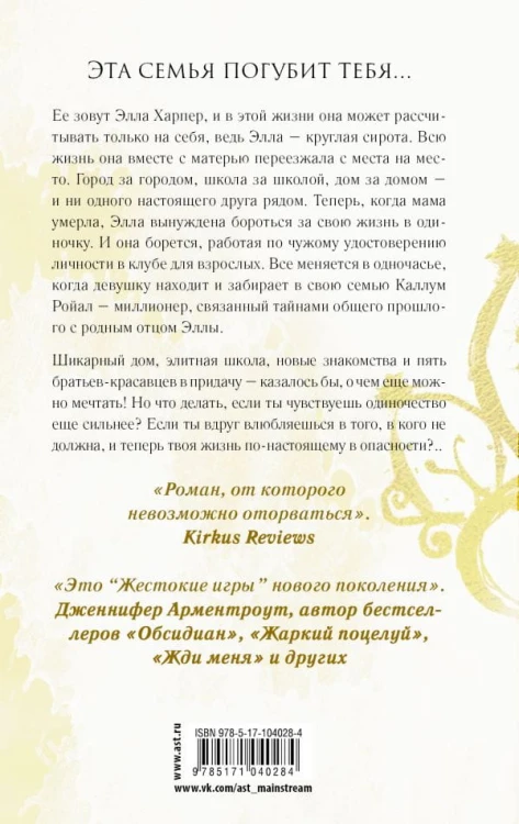 принцесса1.jpg