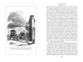 Мертвые души. Ревизор. Женитьба. Игроки (с илл.)