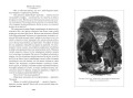 Мертвые души. Ревизор. Женитьба. Игроки (с илл.)