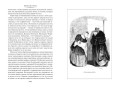 Мертвые души. Ревизор. Женитьба. Игроки (с илл.)
