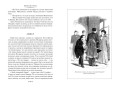 Мертвые души. Ревизор. Женитьба. Игроки (с илл.)