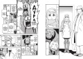 Стальной Алхимик. Кн. 12