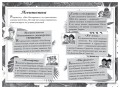 Агата Мистери. Таинственный остров