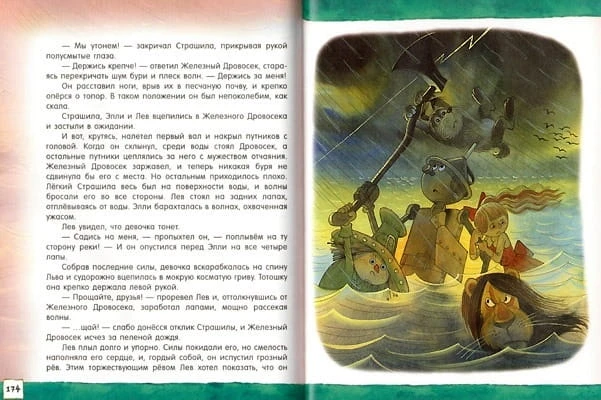 волшебник1.jpg