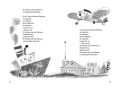 Летят по небу шарики…