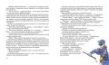 Папа, мама, бабушка, восемь детей и грузовик