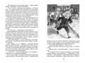 Маленький лорд Фаунтлерой