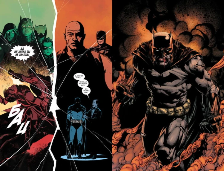 Вселенная DC. Rebirth. Бэтмен. Книга 8. Кошмары Темного Рыцаря